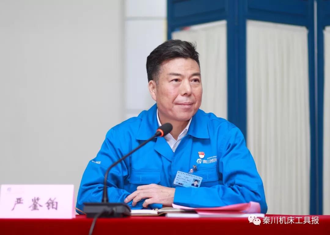 “省属企业?进Ebpay”交流座谈会圆满结束