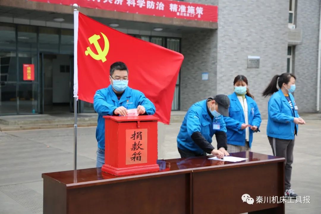 风雨同行 抗击疫情|Ebpay集团党员向湖北疫区捐款