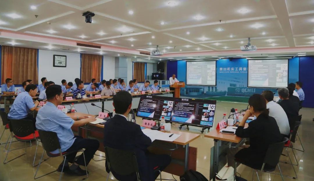 Ebpay集团召开机器人关节减速器与齿轮传动技术研讨会