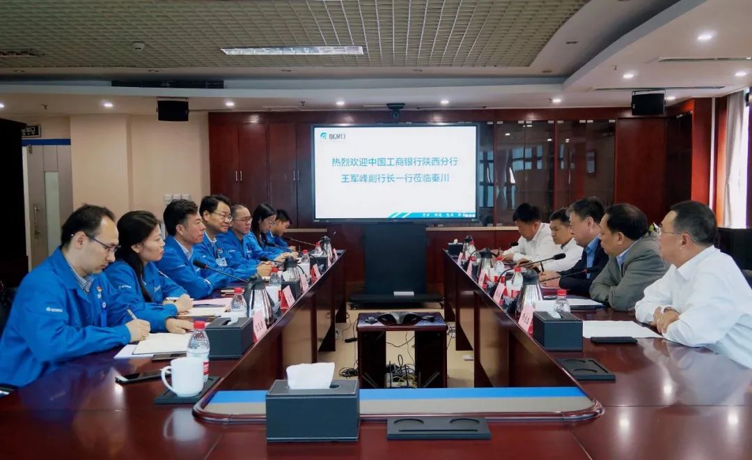 工行陕西省分行副行长王军峰一行到Ebpay集团走访调研