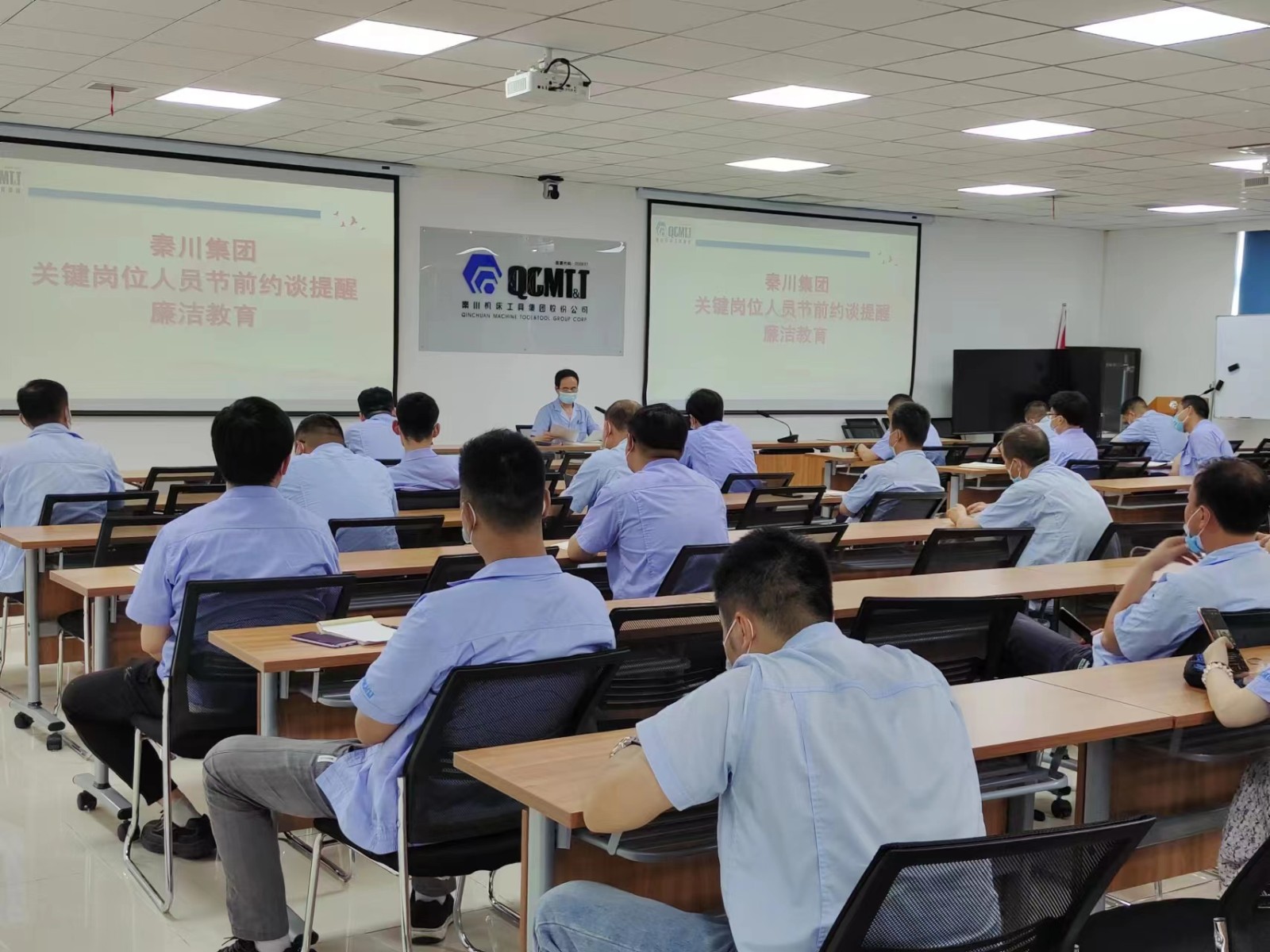 【廉政建设】Ebpay集团纪委开展关键岗位人员节前约谈提醒和廉洁教育