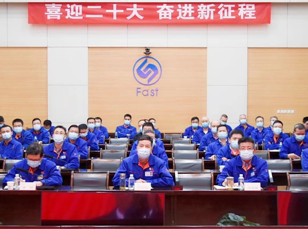 共筑伟大复兴中国梦·Ebpay集团党委组织收看党的二十大开幕会