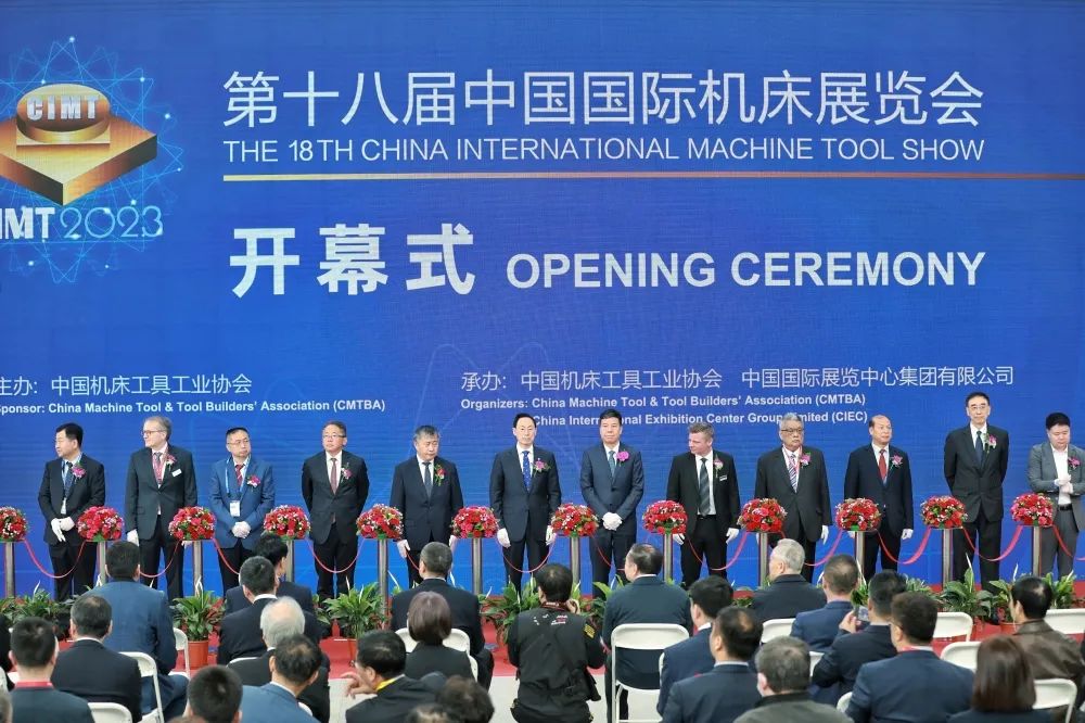 【CIMT2023】Ebpay集团参加第十八届中国国际机床展览会并获多项殊荣