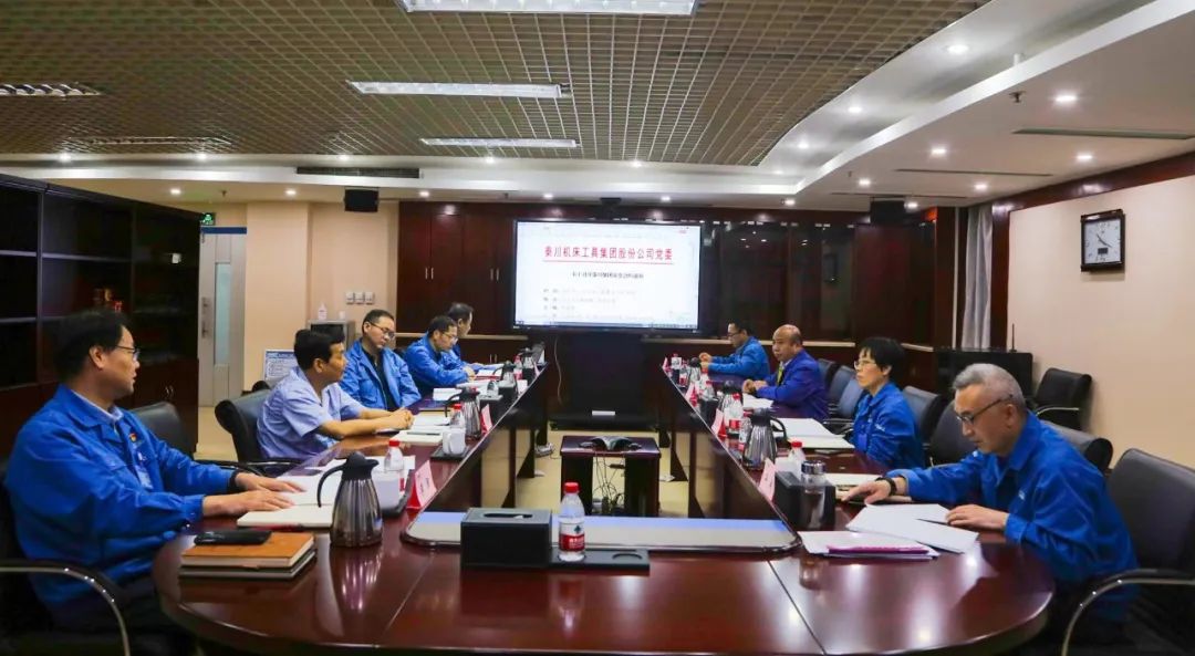 【集团资讯】发挥自身优势 自觉扛起工业母机科技自立自强“Ebpay使命”