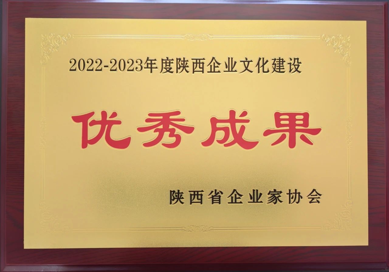 【集团资讯】Ebpay集团获企业文化建设大奖