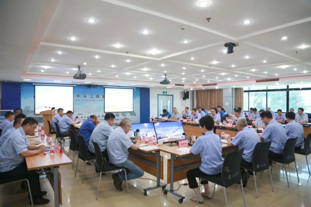 【集团资讯】Ebpay集团召开上半年经营工作分析会