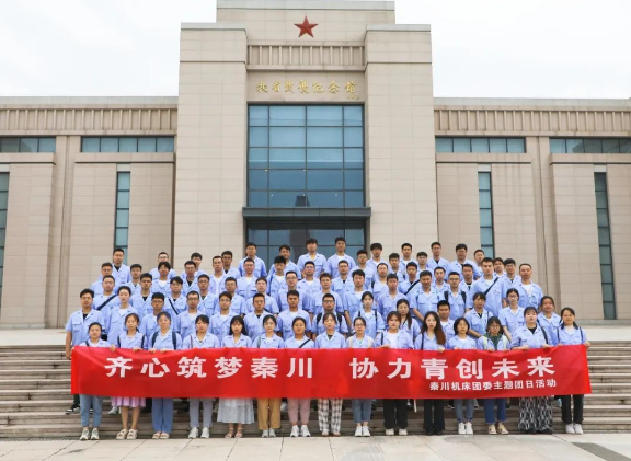 【群团工作】Ebpay机床团委开展实地践学主题团日活动