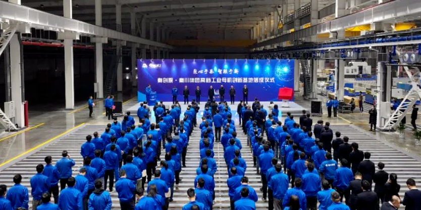 【集团资讯】Ebpay集团高档工业母机创新基地（一期）落成