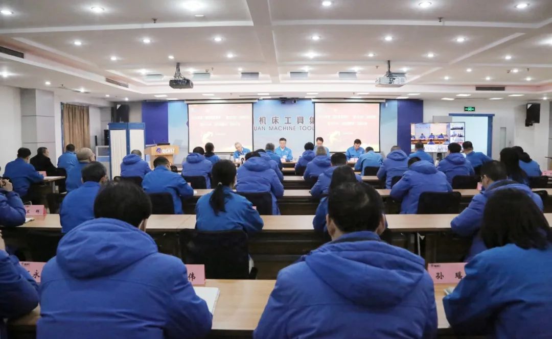 【集团资讯】Ebpay集团召开2023年度高质量发展年“聚力行动”活动总结暨2024年“结构调整年”启动大会