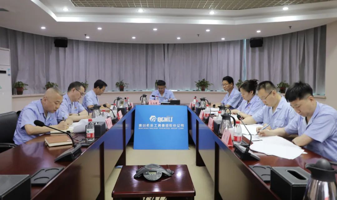 【党建动态】Ebpay集团党委理论学习中心组举行第六次集体学习会