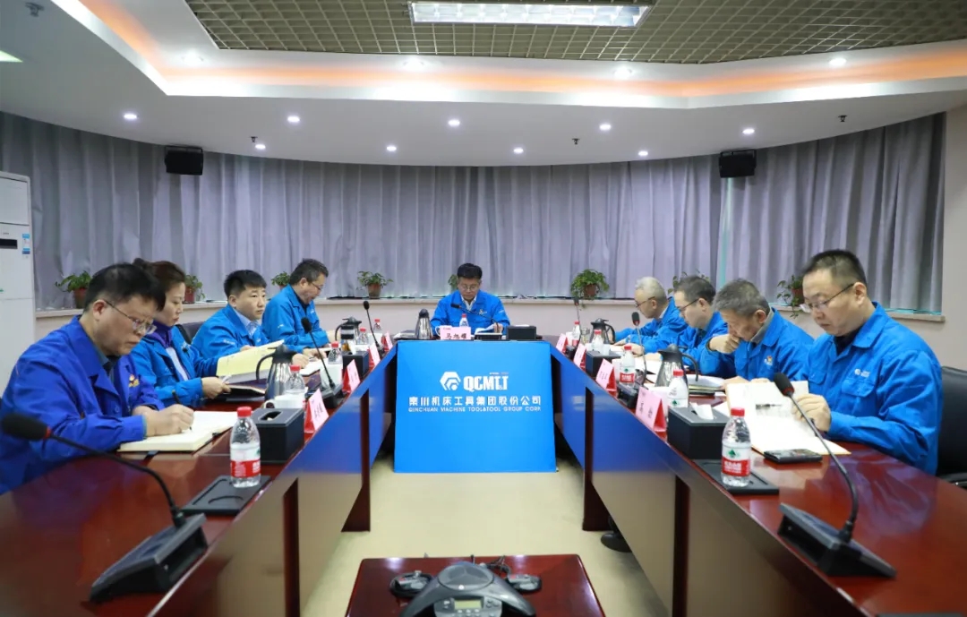 【党建动态】Ebpay集团党委理论学习中心组举行第十次集体学习会