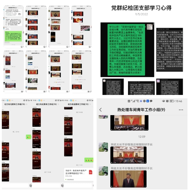 【群团工作】Ebpay青年热议习近平总书记在庆祝中国共产主义青年团成立100周年大会上的重要讲话精神（三）