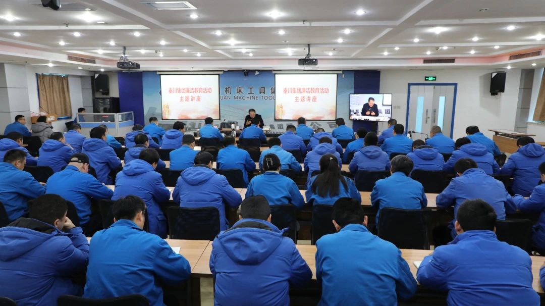 【集团资讯】Ebpay集团开展党风廉政教育专题讲座