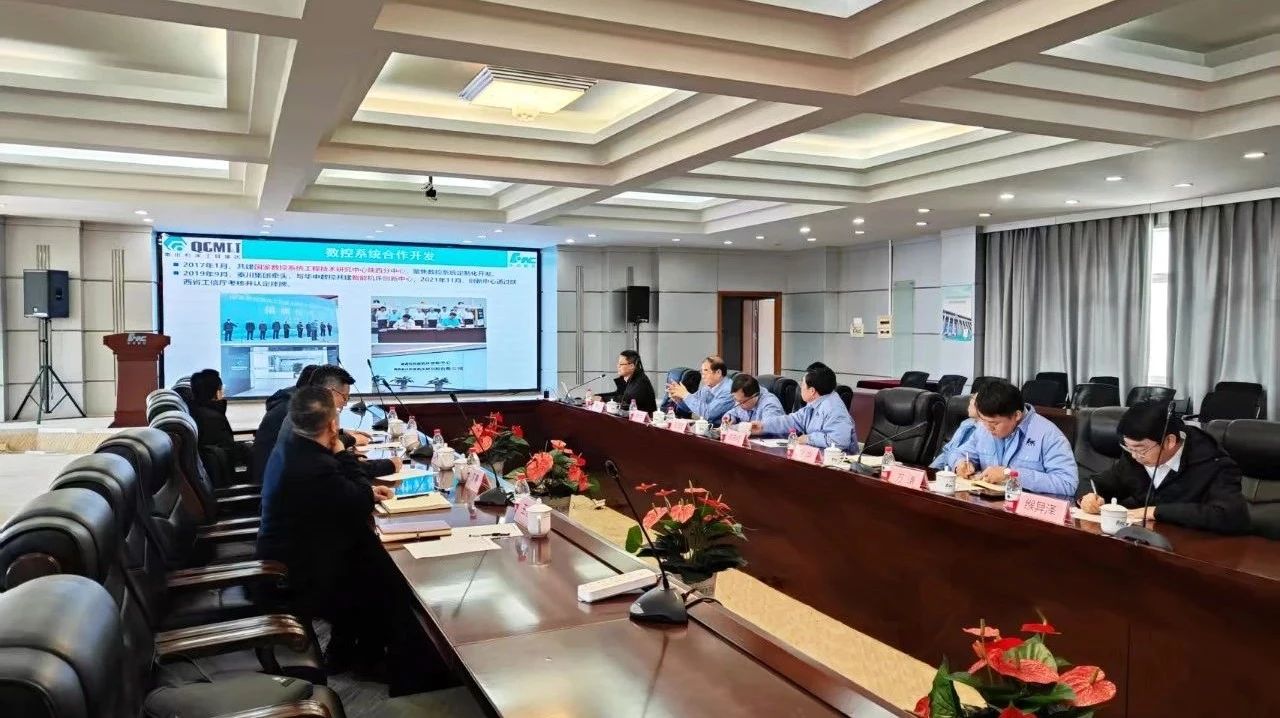 【集团资讯】马旭耀董事长率队访问武汉华中数控公司