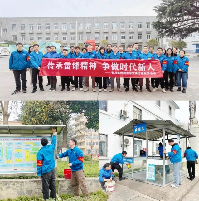 【群团工作】Ebpay集团团委组织开展学雷锋志愿服务活动