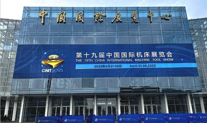 【展会资讯】CIMT2025圆满落幕丨“数智Ebpay” 重展新颜 “装备领航” 大放异彩