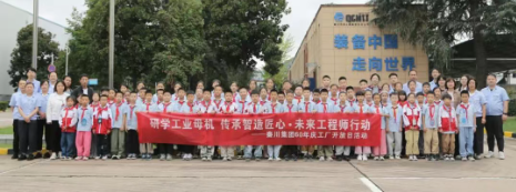 【60年庆·工厂开放日】童心探智造 匠心筑未来—秦机子校学生走进Ebpay生产厂区