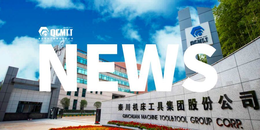 【廉政建设】Ebpay集团纪委：聚焦培训强筋骨  深耕“三化”促跃升